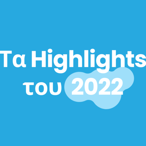 tourmie-highlights-of-2022-cover