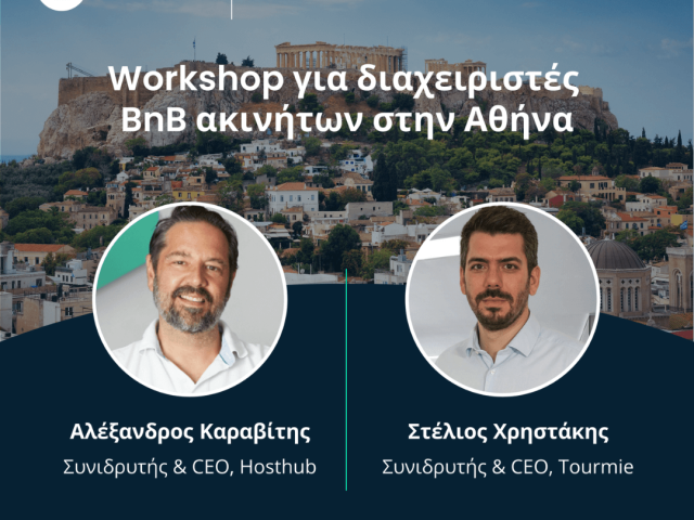 athens-workshop-oct-2024-1080-1080