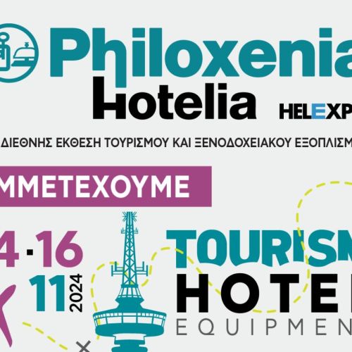 philoxenia-expo-2024-tourmie