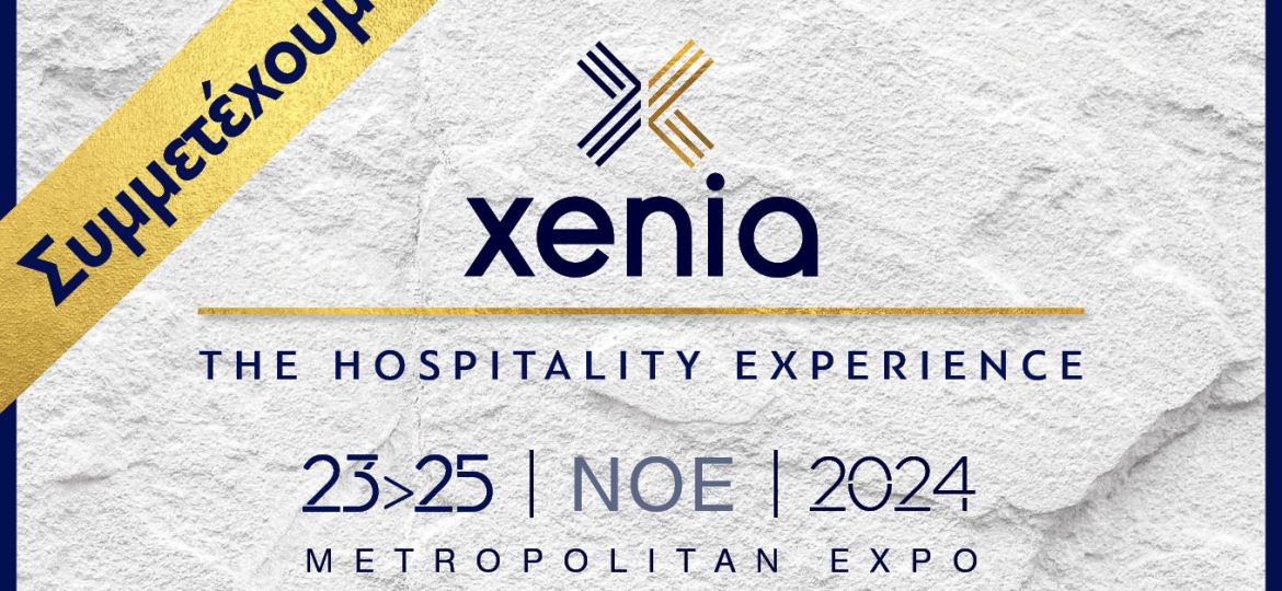 we-participate-xenia