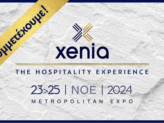 we-participate-xenia