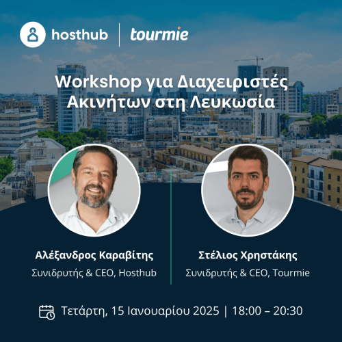 nicosia-airbnb-workshop-2025