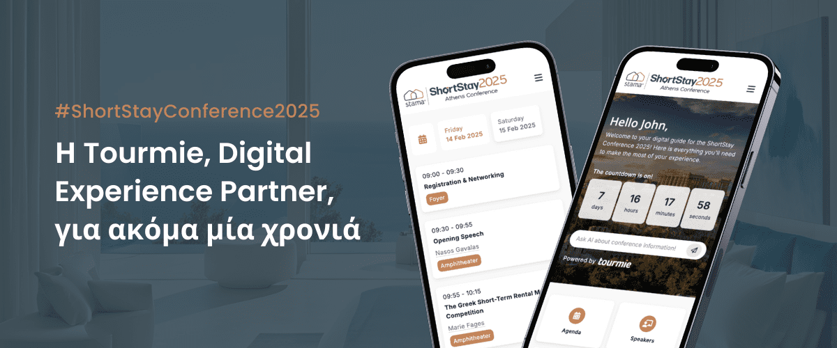 Tourmie, Digital Experience Partner στο Athens ShortStay Conference 2025, το No1 συνέδριο για τη βραχυχρόνια μίσθωση στην Ελλάδα