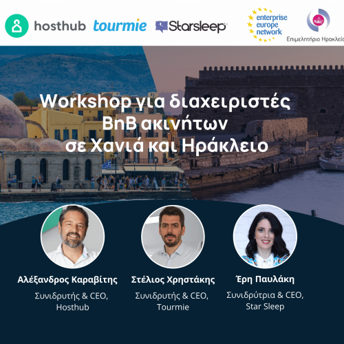 Workshop crete (1)