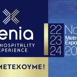 Η Tourmie στην Xenia 2025 στην Αθήνα