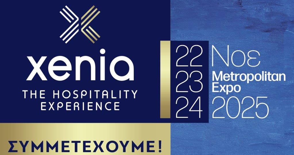 Η Tourmie στην Xenia 2025 στην Αθήνα