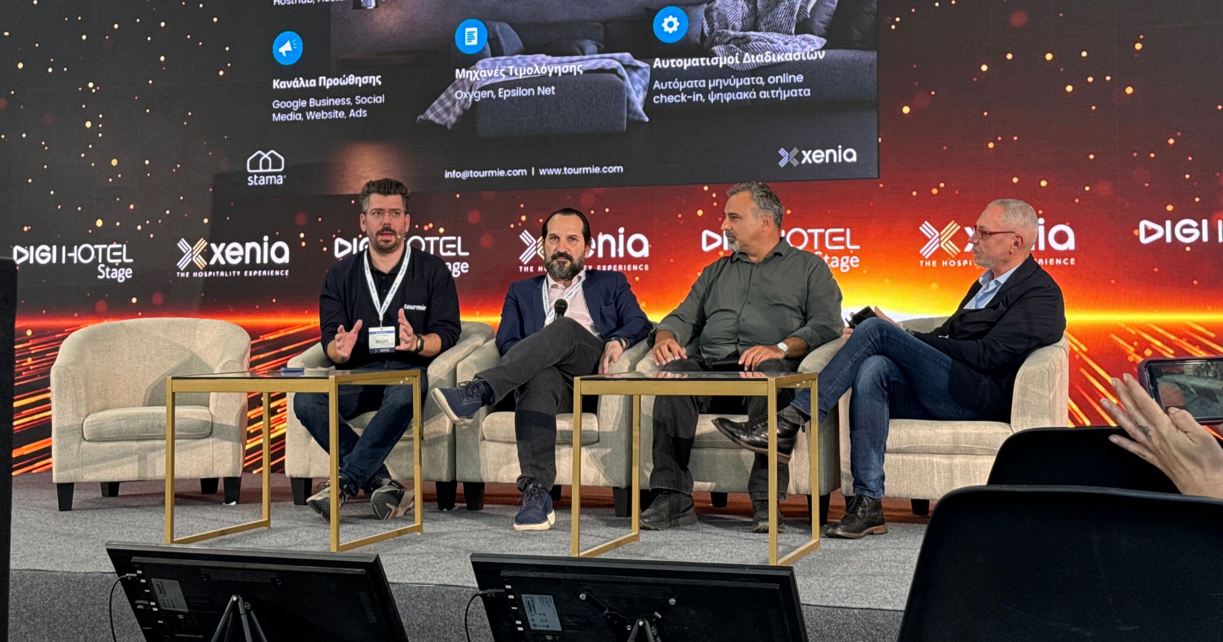 Xenia 2025 | Stama Panel | Tourmie