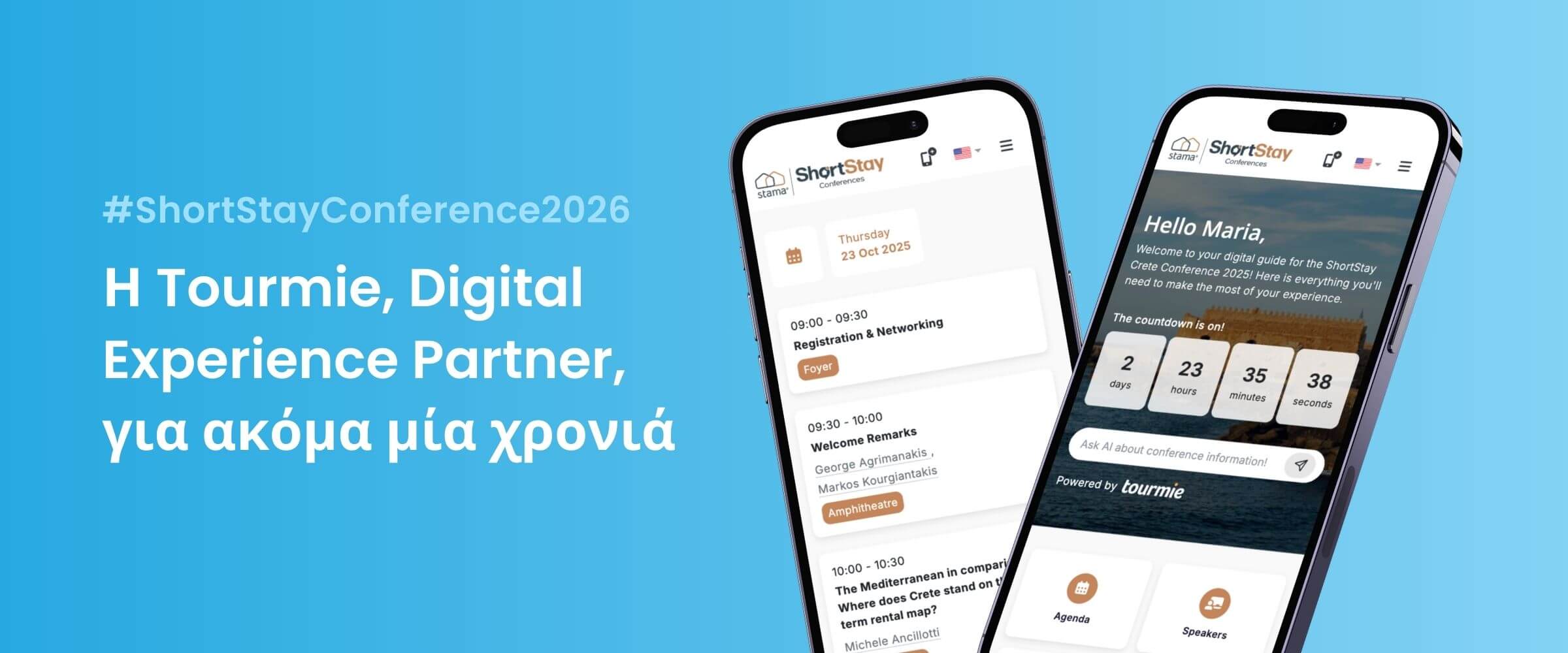Η Tourmie, Digital Experience Partner στο Short Stay Conference 2026